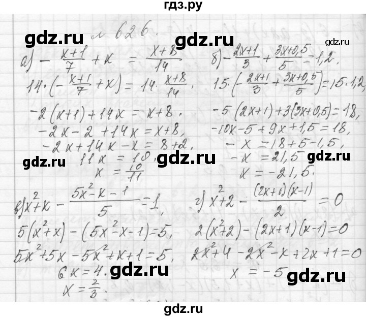 ГДЗ по алгебре 7 класс  Макарычев  Углубленный уровень упражнение - 626, Решебник к учебнику 2013