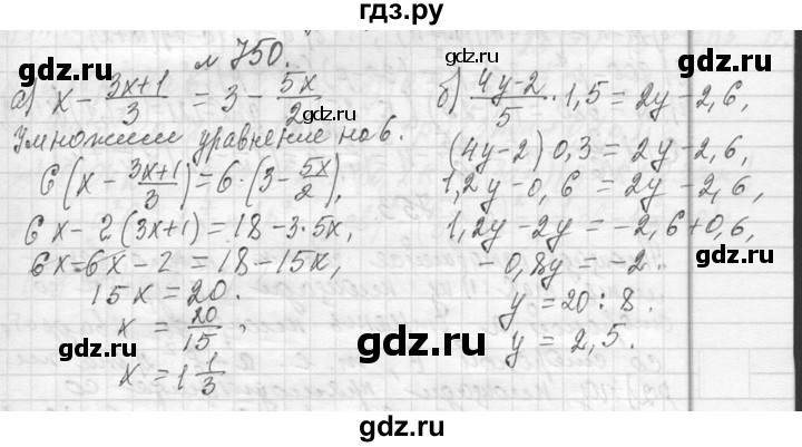 ГДЗ по алгебре 7 класс  Макарычев  Углубленный уровень упражнение - 750, Решебник к учебнику 2013