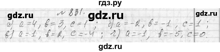 ГДЗ по алгебре 7 класс  Макарычев  Углубленный уровень упражнение - 831, Решебник к учебнику 2013