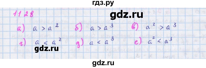 ГДЗ по алгебре 7 класс  Макарычев  Углубленный уровень упражнение - 1128, Решебник №1 к учебнику 2018