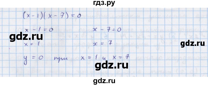 ГДЗ по алгебре 7 класс  Макарычев  Углубленный уровень упражнение - 1137, Решебник №1 к учебнику 2018