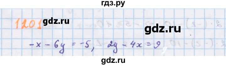 ГДЗ по алгебре 7 класс  Макарычев  Углубленный уровень упражнение - 1201, Решебник №1 к учебнику 2018