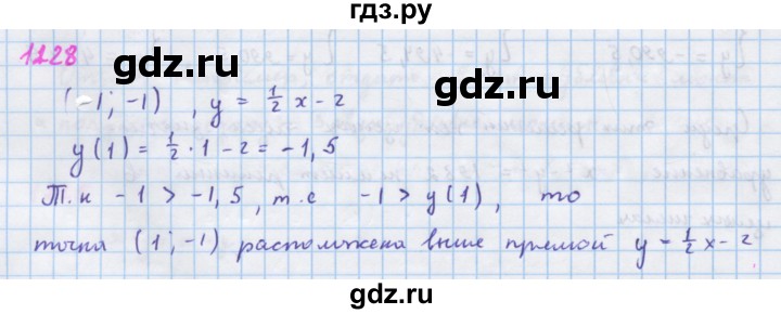 ГДЗ по алгебре 7 класс  Макарычев  Углубленный уровень упражнение - 1228, Решебник №1 к учебнику 2018