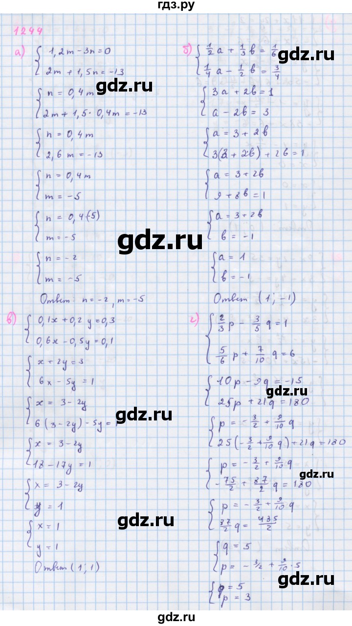 ГДЗ по алгебре 7 класс  Макарычев  Углубленный уровень упражнение - 1244, Решебник №1 к учебнику 2018
