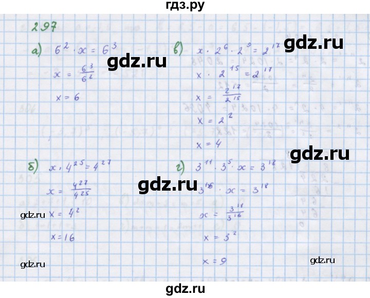 ГДЗ Упражнение 297 Алгебра 7 Класс Макарычев, Миндюк