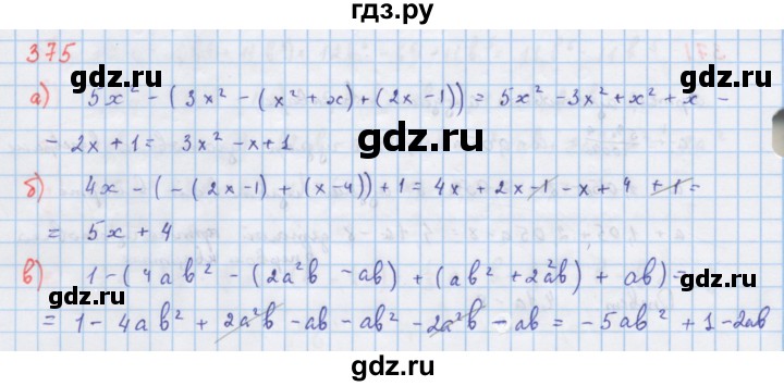 ГДЗ по алгебре 7 класс  Макарычев  Углубленный уровень упражнение - 375, Решебник №1 к учебнику 2018