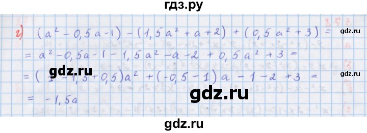 ГДЗ по алгебре 7 класс  Макарычев  Углубленный уровень упражнение - 380, Решебник №1 к учебнику 2018