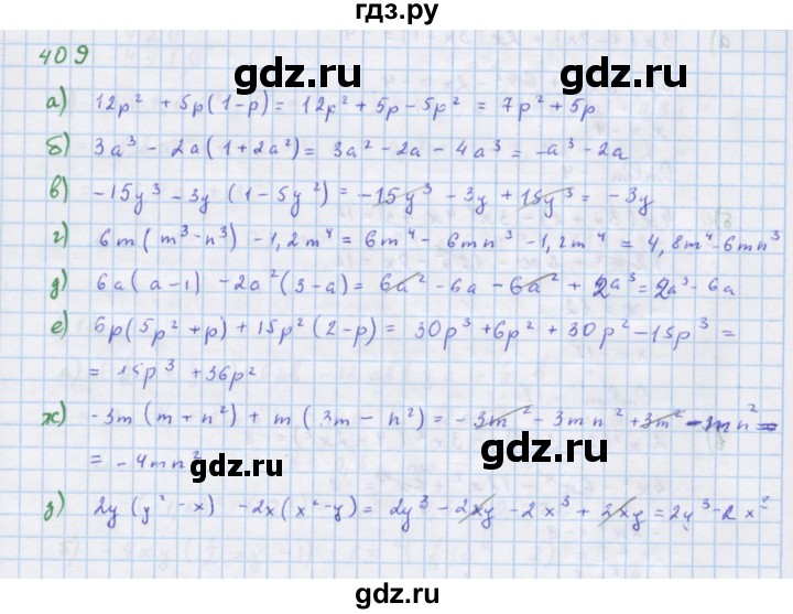 ГДЗ по алгебре 7 класс  Макарычев  Углубленный уровень упражнение - 409, Решебник №1 к учебнику 2018