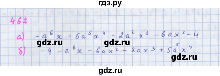 ГДЗ по алгебре 7 класс  Макарычев  Углубленный уровень упражнение - 462, Решебник №1 к учебнику 2018