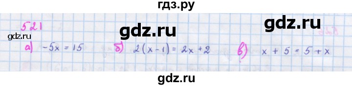 ГДЗ по алгебре 7 класс  Макарычев  Углубленный уровень упражнение - 521, Решебник №1 к учебнику 2018