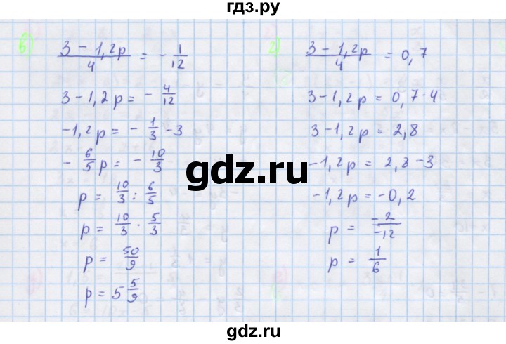 ГДЗ по алгебре 7 класс  Макарычев  Углубленный уровень упражнение - 555, Решебник №1 к учебнику 2018