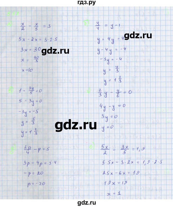 ГДЗ Упражнение 558 Алгебра 7 Класс Макарычев, Миндюк