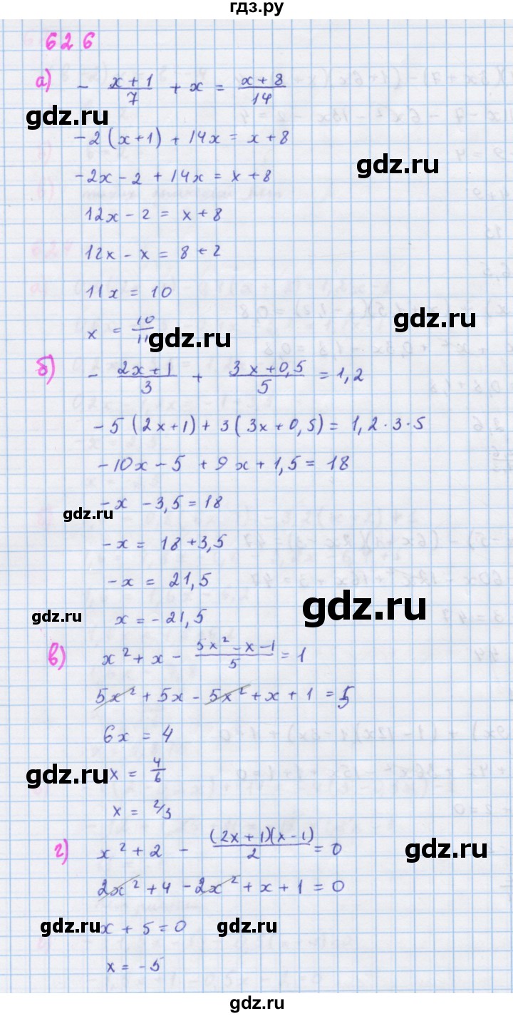 ГДЗ по алгебре 7 класс  Макарычев  Углубленный уровень упражнение - 626, Решебник №1 к учебнику 2018