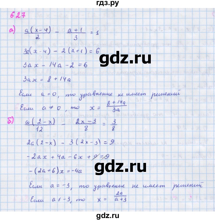ГДЗ по алгебре 7 класс  Макарычев  Углубленный уровень упражнение - 627, Решебник №1 к учебнику 2018