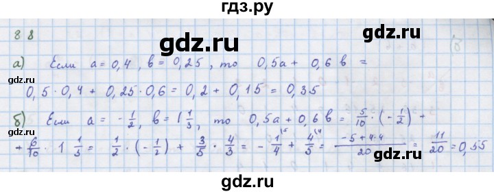 ГДЗ по алгебре 7 класс  Макарычев  Углубленный уровень упражнение - 88, Решебник №1 к учебнику 2018