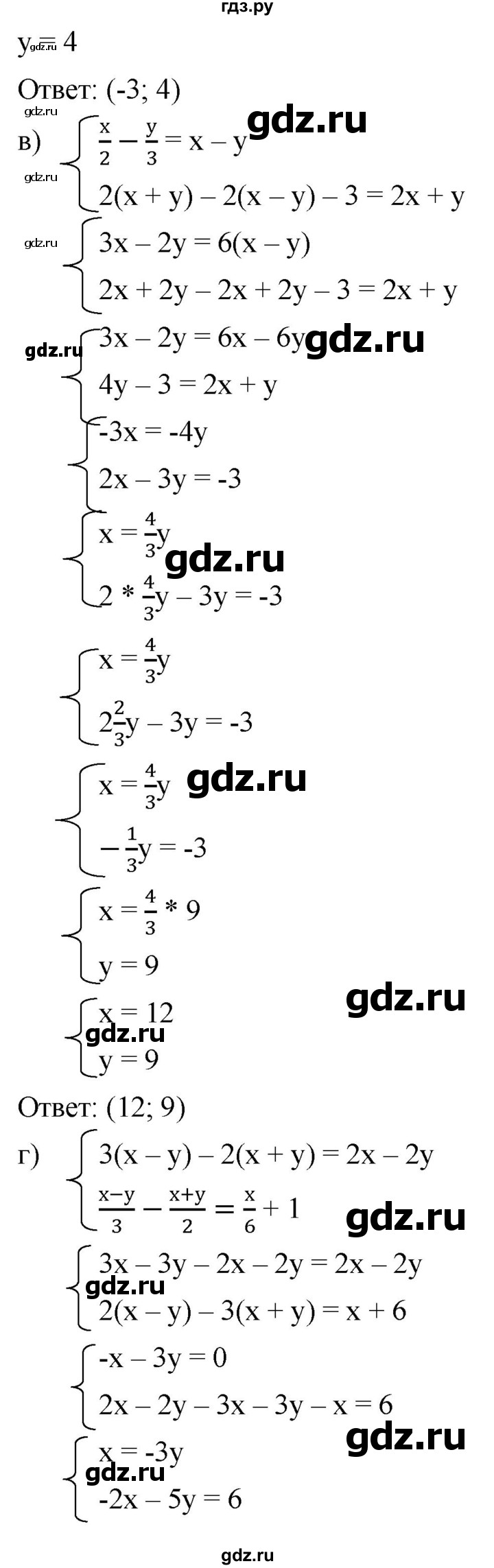ГДЗ упражнение 657 алгебра 8 класс Дорофеев, Суворова