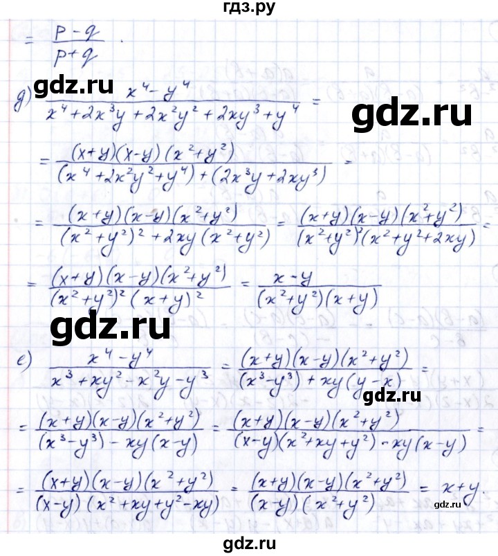 ГДЗ по алгебре 8 класс  Дорофеев   упражнение - 204, Решебник к учебнику 2014