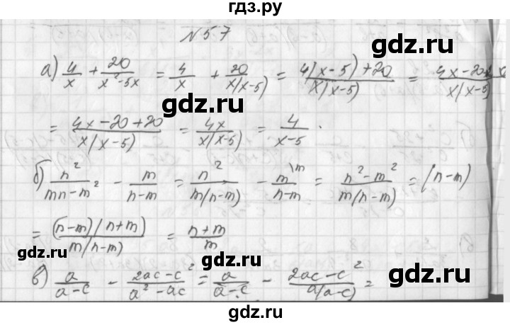 ГДЗ упражнение 57 алгебра 8 класс Дорофеев, Суворова