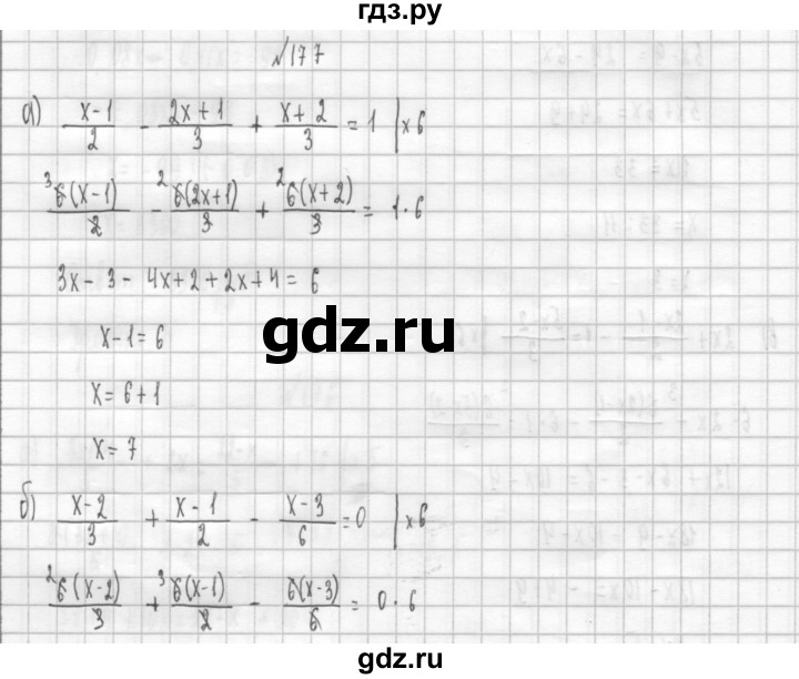 ГДЗ упражнение 177 алгебра 8 класс Дорофеев, Суворова