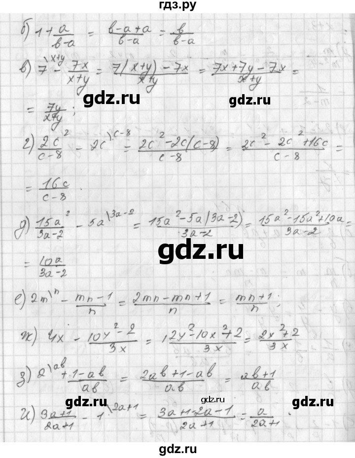 ГДЗ упражнение 62 алгебра 8 класс Дорофеев, Суворова