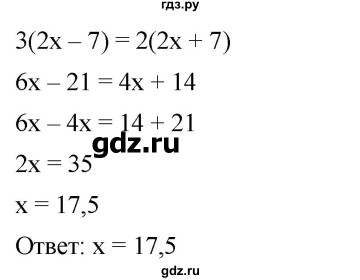 ГДЗ по алгебре 8 класс  Дорофеев   упражнение - 165, Решебник №1 к учебнику 2019