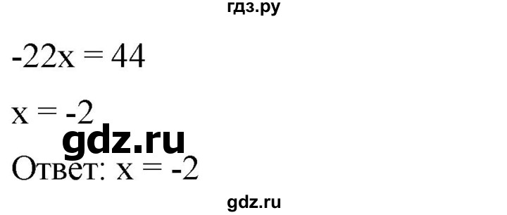 ГДЗ по алгебре 8 класс  Дорофеев   упражнение - 167, Решебник №1 к учебнику 2019