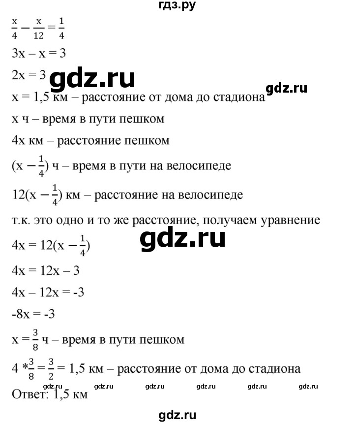 ГДЗ по алгебре 8 класс  Дорофеев   упражнение - 170, Решебник №1 к учебнику 2019