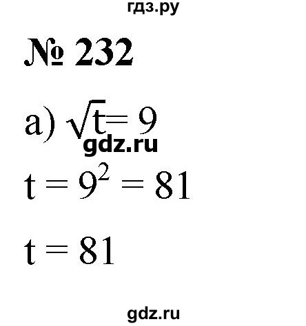 ГДЗ по алгебре 8 класс  Дорофеев   упражнение - 232, Решебник №1 к учебнику 2019