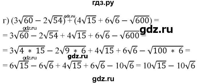ГДЗ по алгебре 8 класс  Дорофеев   упражнение - 368, Решебник №1 к учебнику 2019