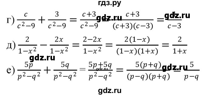 ГДЗ по алгебре 8 класс  Дорофеев   упражнение - 46, Решебник №1 к учебнику 2019