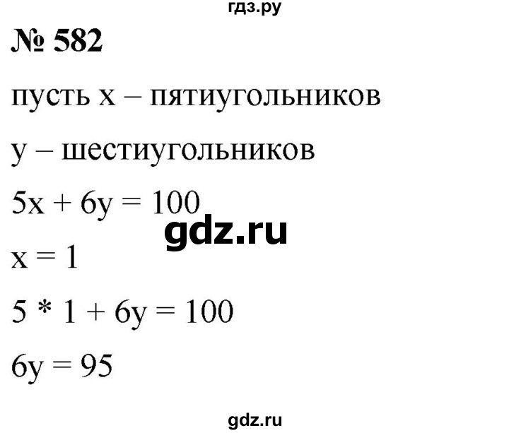 ГДЗ по алгебре 8 класс  Дорофеев   упражнение - 582, Решебник №1 к учебнику 2019