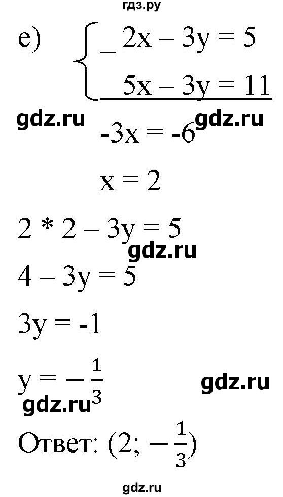 ГДЗ по алгебре 8 класс  Дорофеев   упражнение - 636, Решебник №1 к учебнику 2019