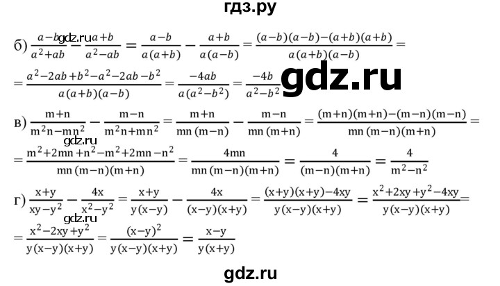 ГДЗ по алгебре 8 класс  Дорофеев   упражнение - 65, Решебник №1 к учебнику 2019