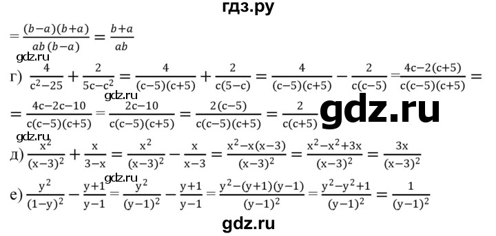 ГДЗ по алгебре 8 класс  Дорофеев   упражнение - 67, Решебник №1 к учебнику 2019