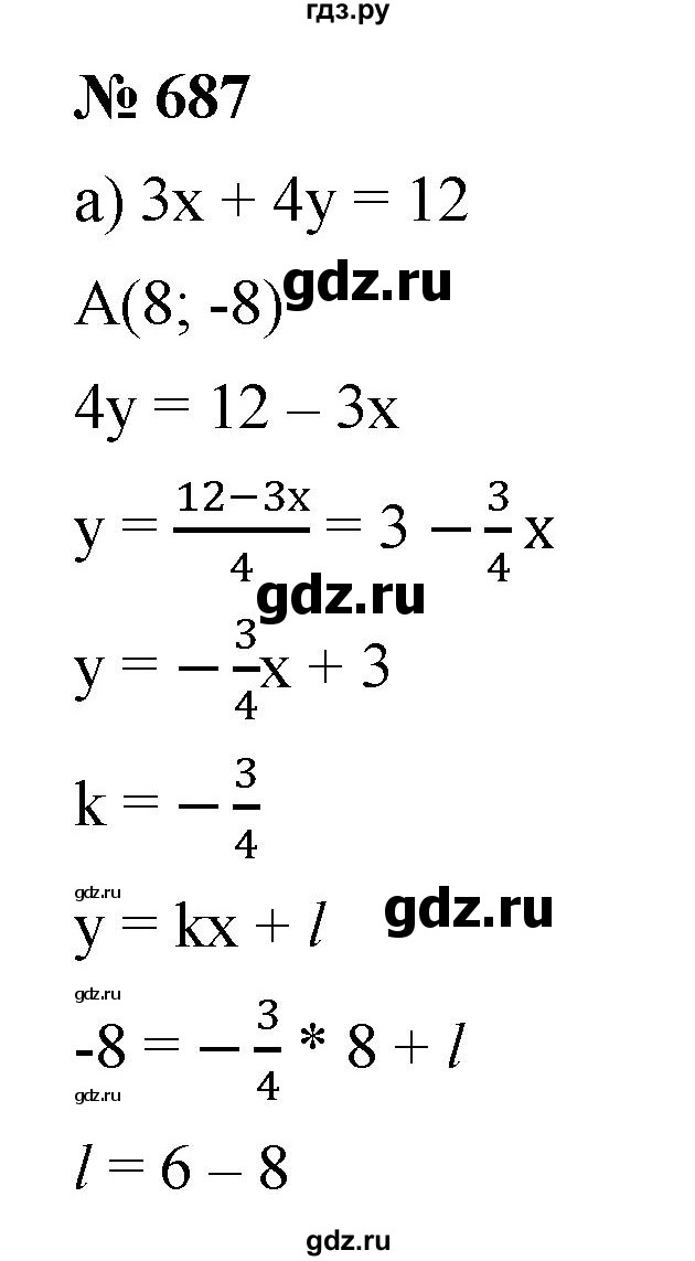 ГДЗ по алгебре 8 класс  Дорофеев   упражнение - 687, Решебник №1 к учебнику 2019