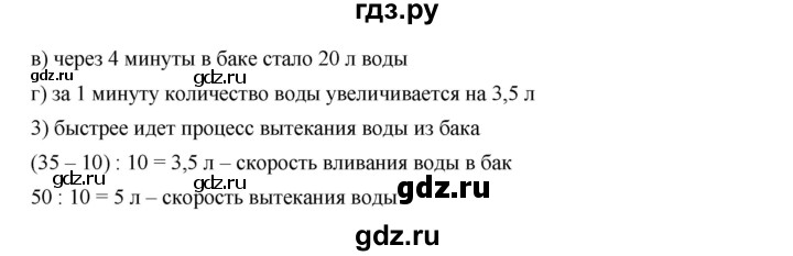 ГДЗ по алгебре 8 класс  Дорофеев   упражнение - 729, Решебник №1 к учебнику 2019