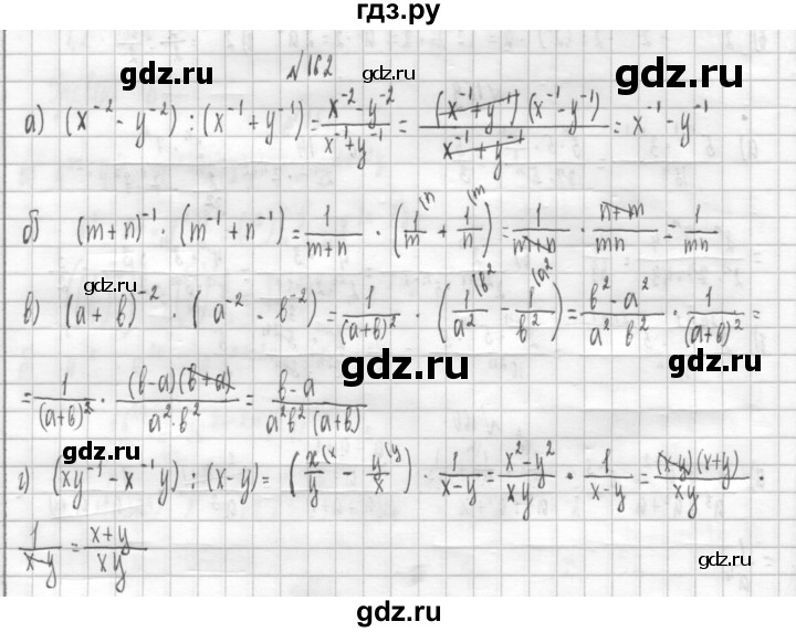 ГДЗ по алгебре 8 класс  Дорофеев   упражнение - 162, Решебник к учебнику 2014