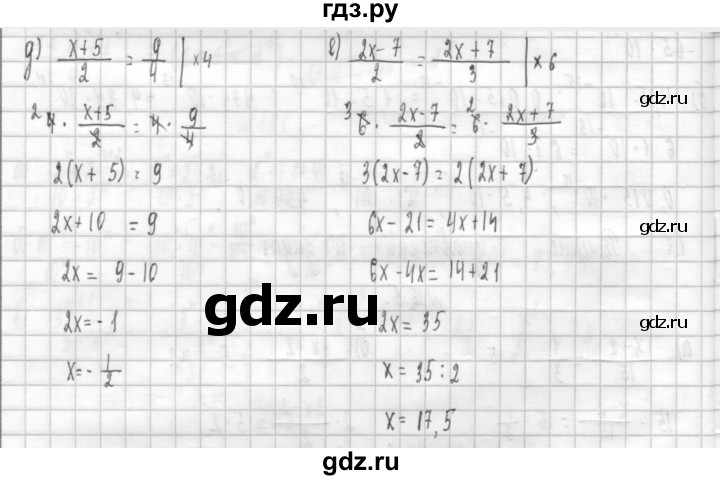 ГДЗ по алгебре 8 класс  Дорофеев   упражнение - 165, Решебник к учебнику 2014