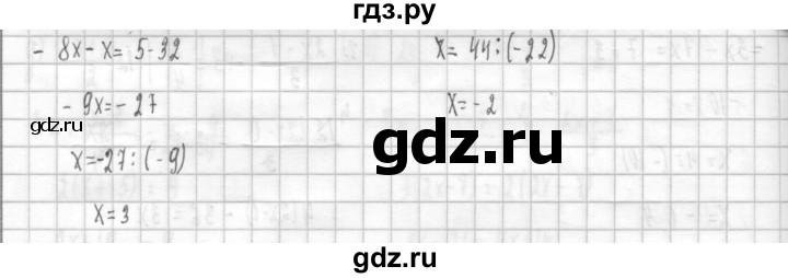 ГДЗ по алгебре 8 класс  Дорофеев   упражнение - 167, Решебник к учебнику 2014