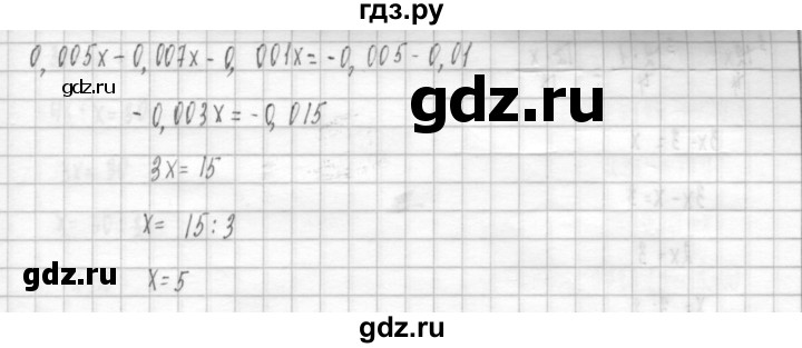 ГДЗ по алгебре 8 класс  Дорофеев   упражнение - 168, Решебник к учебнику 2014