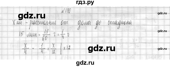 ГДЗ по алгебре 8 класс  Дорофеев   упражнение - 170, Решебник к учебнику 2014