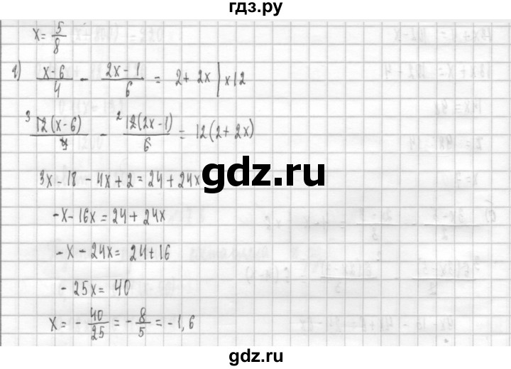 ГДЗ по алгебре 8 класс  Дорофеев   упражнение - 176, Решебник к учебнику 2014