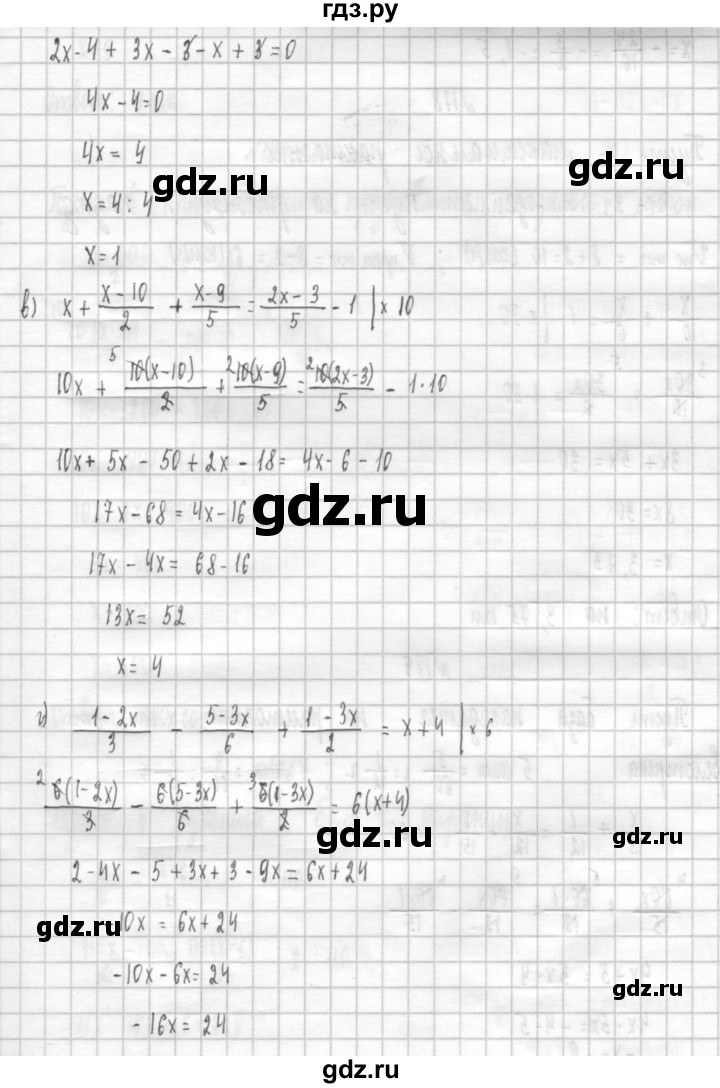 ГДЗ по алгебре 8 класс  Дорофеев   упражнение - 177, Решебник к учебнику 2014