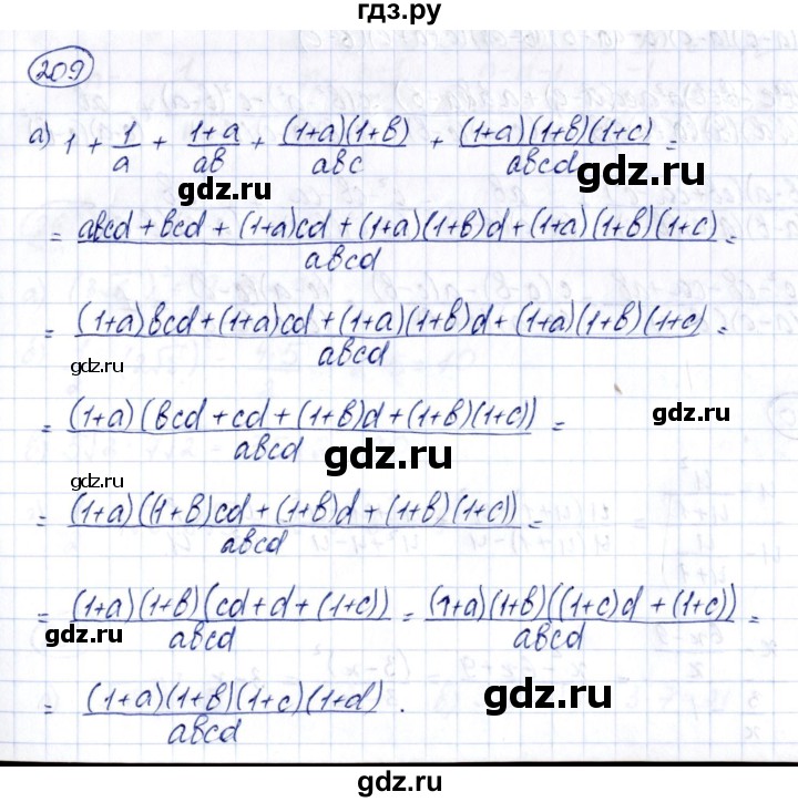 ГДЗ по алгебре 8 класс  Дорофеев   упражнение - 209, Решебник к учебнику 2014