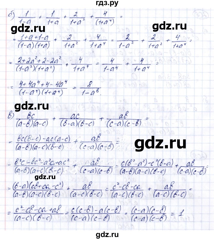 ГДЗ по алгебре 8 класс  Дорофеев   упражнение - 209, Решебник к учебнику 2014