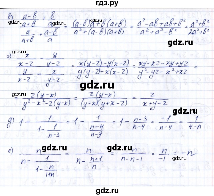ГДЗ по алгебре 8 класс  Дорофеев   упражнение - 210, Решебник к учебнику 2014