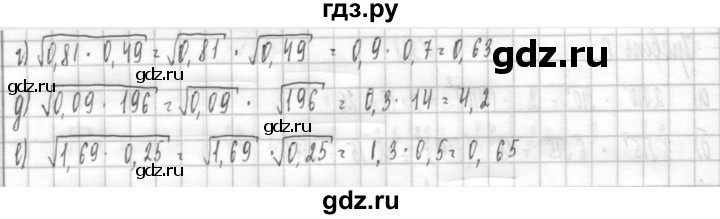 ГДЗ по алгебре 8 класс  Дорофеев   упражнение - 320, Решебник к учебнику 2014