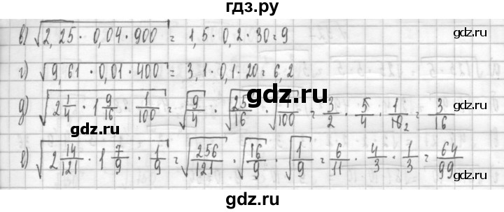 ГДЗ по алгебре 8 класс  Дорофеев   упражнение - 323, Решебник к учебнику 2014