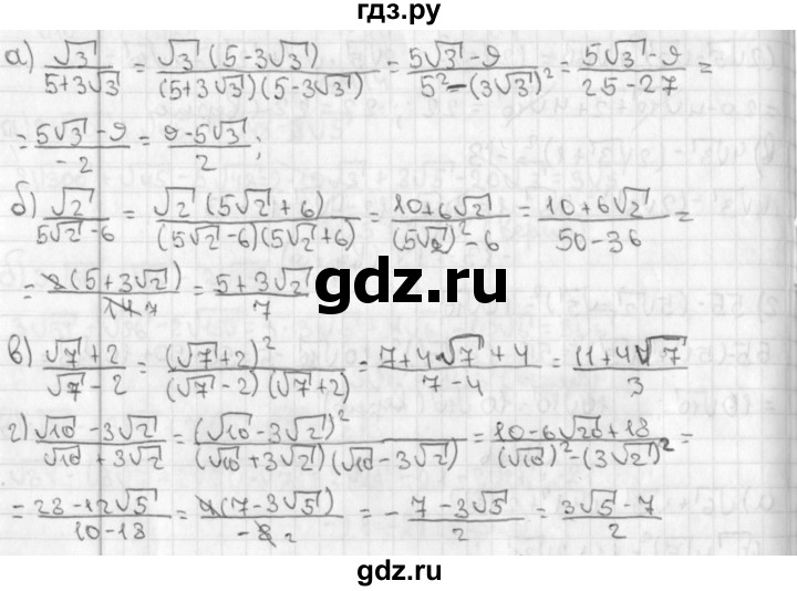 ГДЗ по алгебре 8 класс  Дорофеев   упражнение - 415, Решебник к учебнику 2014