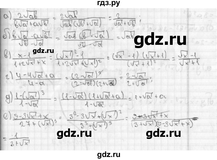 ГДЗ по алгебре 8 класс  Дорофеев   упражнение - 417, Решебник к учебнику 2014